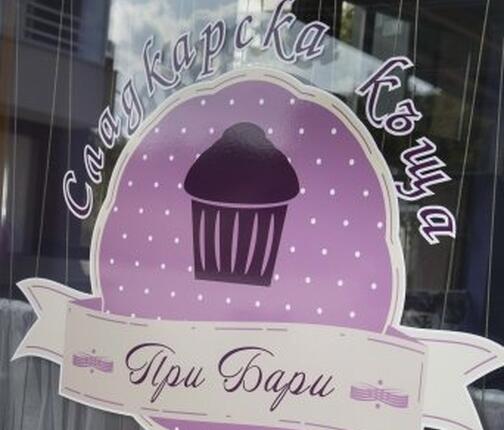 Изискан кетъринг за вашите празници! ПЛАТО със 100 броя коктейлни хапки за 44.99 лв. вместо 90 лв. + Доставка от Сладкарска къща Бари