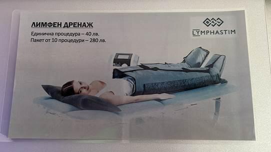 Снимка