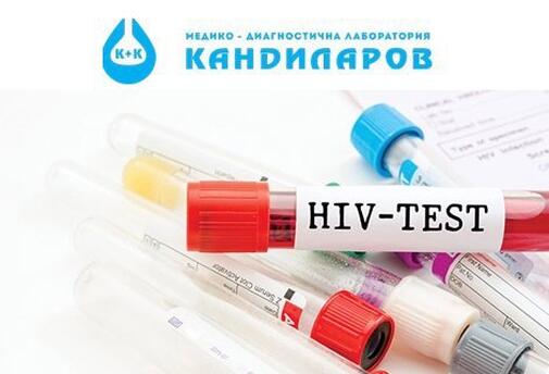 НОВО! Кръвен тест за Хепатит В, Хепатит C, Сифилис; СПИН и Chlamidia trahomatis IgG. САМО за 39 лв., вместо за 86.70