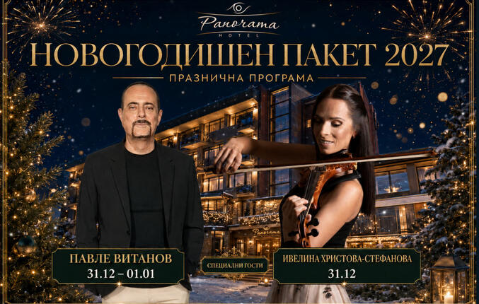 Снимка
