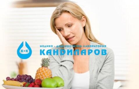 ТОВА наистина РАБОТИ! КРЪВЕН TЕСТ за хранителна непоносимост! 44 ХРАНИ с включено изследване за КАНДИДА АЛБИКАНС за 190 лв. от Лаборатории Кандиларов