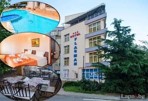 СОЗОПОЛ, Хотел ФЛАГМАН: Нощувка със Закуска на цена от 39 лв., със закуска и Вечеря за 49 лв. или ALL INCLUSIVE  за 59 лв. на Човек + Басейн, Чадър и Шезлонг!