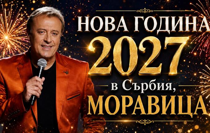 Снимка
