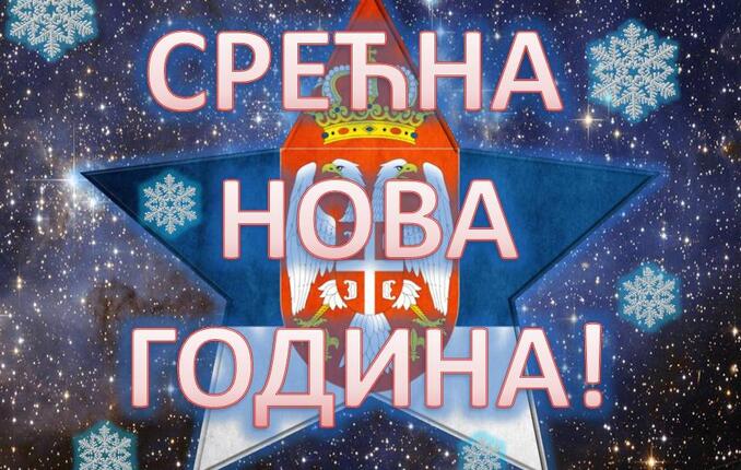 Снимка