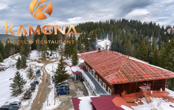 Нова Година в Хотел Kамена, Пампорово! 2 Нощувки със Закуски + Новогодишна Вечеря САМО за 300 лв. на Човек + DJ с гост изпълнител
