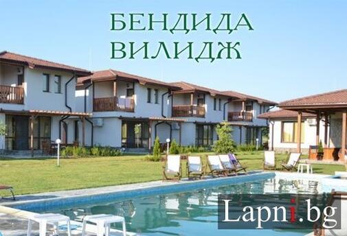 Павел Баня, Комплекс Бендида Вилидж! Нощувка със закуска и Вечеря за 35.90 лв. на Човек + Външен минерален басейн