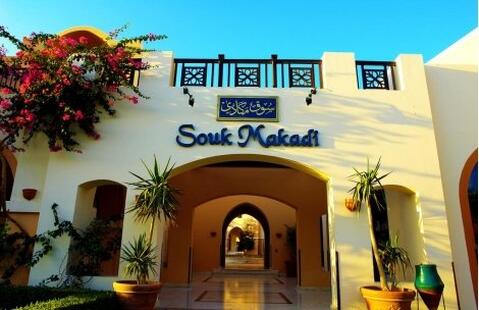 VIP LUX, Египет, JAZ MAKADI OASIS RESORT & CLUB 5*: Чартърен Полет с трансфери + 7 нощувки на база ALL INCLUSIVE само за 920 лв. на ЧОВЕК!