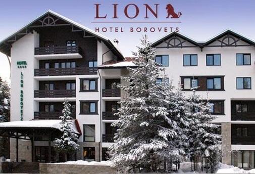 Last Minute в Хотел LION БОРОВЕЦ 4*! Нощувка със закуска и ВЕЧЕРЯ с включени напитки + Басейн, Фитнес и Трансфер до пистите за 145 лв. за ДВАМА + ДЕТЕ ДО 3.99 г. БЕЗПЛАТНО!